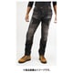 スーパーフィット プロテクトメッシュジーンズ Black L WJ-7393S 07-7393 L