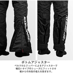コミネ ウインターパンツ 2XL ブラック ヨドバシ.com - コミネ KOMINE ウインターパンツ-ゲルマニア