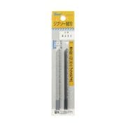 ジグソー替刃(兼用型) 木工・プラスチック(木工仕上げ切)用 2枚入 #8201