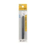 ジグソー替刃(兼用型) 新建材・プラスチック(仕上げ切)用 10枚入 #8204-10