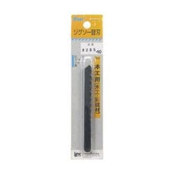 ジグソー替刃（兼用型） 木工・新建材用 10枚入 #8205-10