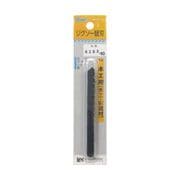 ジグソー替刃(兼用型) 木工・新建材用 10枚入 #8205-10
