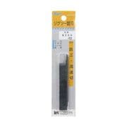 ジグソー替刃(兼用型) 鉄工高速切用 10枚入 #8209-10
