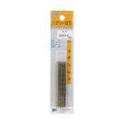 ジグソー替刃(兼用型) 鉄工高速切用 10枚入 #8209S-10