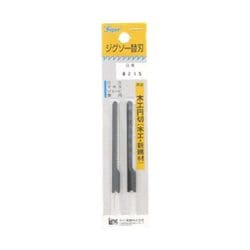 ジグソー替刃（兼用型） 木工・新建材（木工円切）用 2枚入 #8215