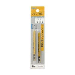 ジグソー替刃（兼用型） 鉄工（鉄工薄板）用 2枚入 #8219