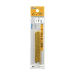 ジグソー替刃（兼用型） 新建材・鉄工（厚板）用 10枚入 #8220-10