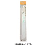セーバーソー替刃（兼用型） 鉄工・ステンレス・ALC・へーベル（パイプ）用 10枚入 #8913-10