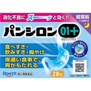 パンシロン01プラス 28包 [第2類医薬品 食べすぎ・飲みすぎ・胃痛]