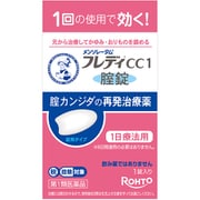 メンソレータムフレディCC1 1錠 [第1類医薬品 婦人薬 ※セルフメディケーション税制対象商品]