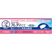 メンソレータムフレディCC膣錠 6錠 [第1類医薬品 婦人薬 ※セルフメディケーション税制対象商品]