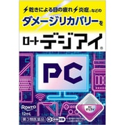 ロートデジアイa 12ml [第3類医薬品 目薬 ※セルフメディケーション税制対象商品]