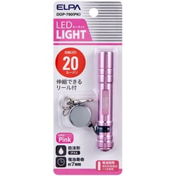 LEDキーライト DOP-790（PK）