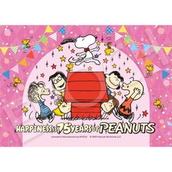 02-231 PEANUTS スヌーピー ダンシング [ジグソーパズル 108ピース]