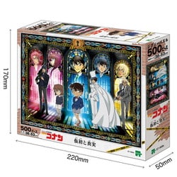 ヨドバシ.com - エポック社 EPOCH 07-468s 名探偵コナン 仮初と