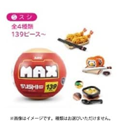 83199GQ1 ZURU マックスプレミアム スシバー 1個 [コレクショントイ]