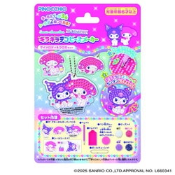 サンリオキャラクターズ #推しキャラDIY キラキラデコビーズメーカー マイメロディ＆クロミセット