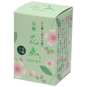 171-71 [線香 白檀 花奏 有煙 ミニ]