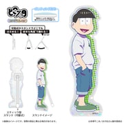 おそ松さん どこスタ ホログラムver. チョロ松