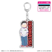 おそ松さん シャインアクリルキーホルダー おそ松
