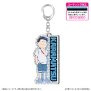 おそ松さん シャインアクリルキーホルダー カラ松
