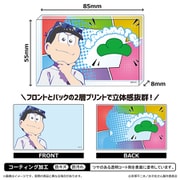 おそ松さん アクリルブロック カラ松