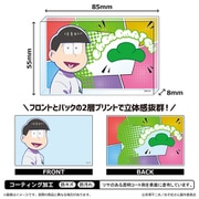 おそ松さん アクリルブロック チョロ松