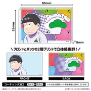 おそ松さん アクリルブロック 一松