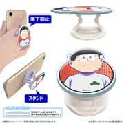 おそ松さん スマホグリップ おそ松