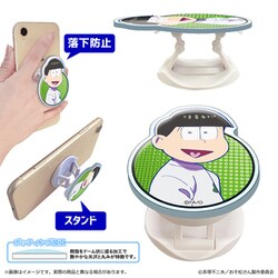おそ松さん スマホグリップ チョロ松