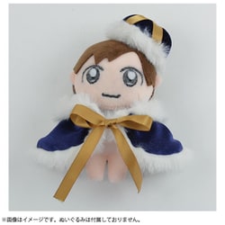 810049-24 王様ぬいケープ ブルー