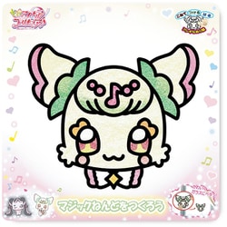 KIP1232 キミとアイドルプリキュア♪ マジックねんど プリルン