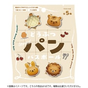 ABD179001 どうぶつパン バスボール 1個 [コレクショントイ]