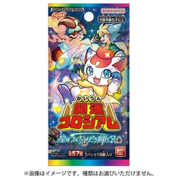 開運コロシアム スペシャルブースターパック 星のうんち（運値）はどう輝く？の巻 【SP01】 1パック（10枚入） [トレーディングカード]