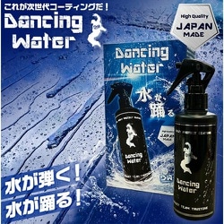 ダンシングウォーター 200ml TC-DW
