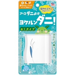 アース ダニよけ ヨケルンダニ！ ソープの香り 10.5ml [殺虫剤 忌避用品 ダニ除け 置き型 ダニ対策 赤ちゃん]