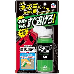 ネズミのみはり番 1プッシュ式 スプレー 50回分 65ml [殺虫剤 忌避用品 ねずみよけ 室内 鼠 追い出す]