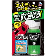 ネズミのみはり番 1プッシュ式 スプレー 50回分 65ml [殺虫剤 忌避用品 ねずみよけ 室内 鼠 追い出す]