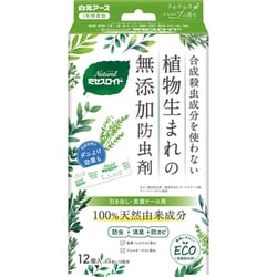 Naturalミセスロイド 引き出し用 12個入 [防虫剤 衣類用 無添加 100％天然由来 消臭 防カビ ダニよけ]