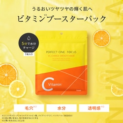 ヨドバシ.com - パーフェクトワン パーフェクトワン フォーカス
