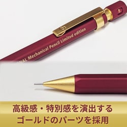 ステッドラー　ヘキサゴナル　バージョン3 シャーペン　限定 新商品情報＞ステッドラー ヘキサゴナルシャープ限定 バージョン