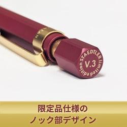 ヨドバシ.com - ステッドラー STAEDTLER 限定 ヘキサゴナル