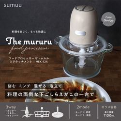 ヨドバシ.com - マクロス フードプロセッサー ザ・ムルル 3