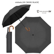 日傘 折りたたみ傘 晴雨兼用 ジャンプ式 solshade029 杢ブラック