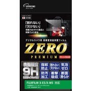ZEROプレミアム 富士フイルム X-E5/X-M5 対応 E-7636