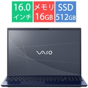 ノートパソコン/VAIO F16/16.0型ワイド/Core 7-150U/メモリ 16GB/SSD 512GB/Windows 11 Home/Office Home&Business 2024/ネイビーブルー VJF16297101L