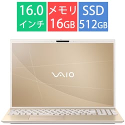 ノートパソコン/VAIO F16/16.0型ワイド/Core 7-150U/メモリ 16GB/SSD 512GB/Windows 11 Home/Office Home＆Business 2024/サテンゴールド VJF16297102N