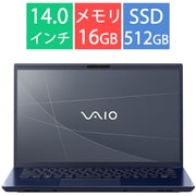 ノートパソコン/VAIO F14/14.0型ワイド/Core 7-150U/メモリ 16GB/SSD 512GB/Windows 11 Home/Office Home&Business 2024/ネイビーブルー VJF14297101L