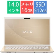 ノートパソコン/VAIO F14/14.0型ワイド/Core 7-150U/メモリ 16GB/SSD 512GB/Windows 11 Home/Office Home&Business 2024/サテンゴールド VJF14297102N