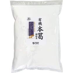 4498 有機本葛（微粉末） 1kg